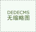 易建联、郭艾伦、王哲林因伤憾别男篮国家队无缘两大比赛